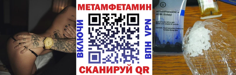 mega сайт  Задонск  АМФЕТАМИН Розовый 