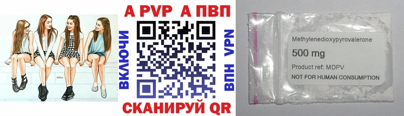 A PVP СК  даркнет сайт  Задонск 