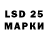 LSD-25 экстази кислота Gyro Zeppely