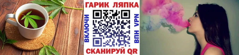 Печенье с ТГК марихуана Задонск