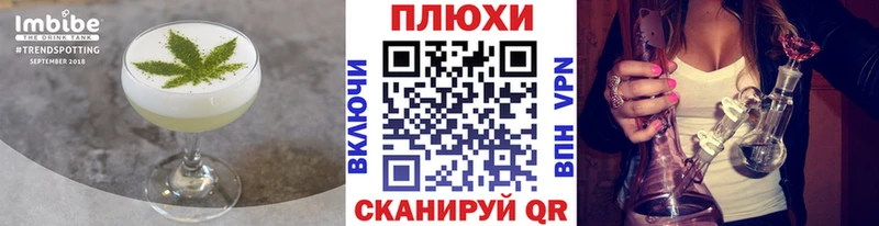 Печенье с ТГК конопля  где купить наркоту  МЕГА ONION  Задонск 