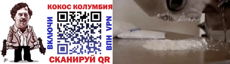 Cocaine Боливия маркетплейс состав Задонск