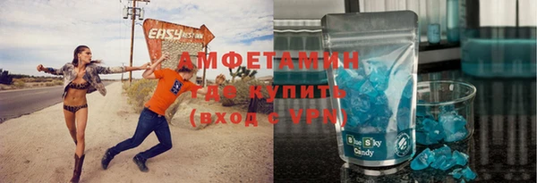 экстази Алексеевка