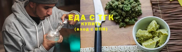 альфа пвп VHQ Алексин