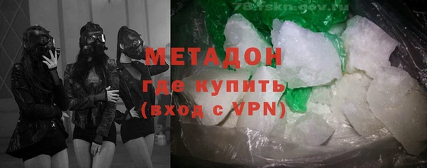 альфа пвп VHQ Алексин