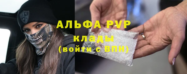скорость mdpv Абдулино