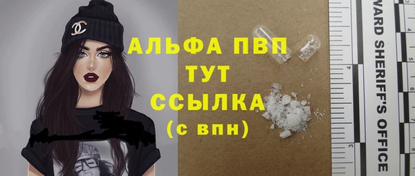 мескалин Абаза