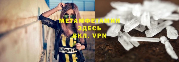 альфа пвп VHQ Алексин
