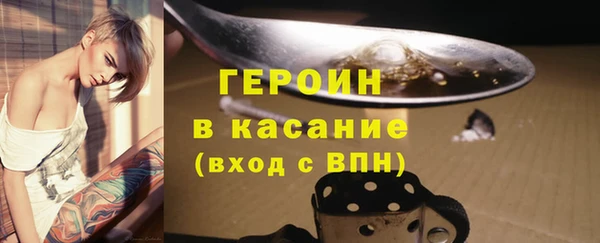 jwh Абинск
