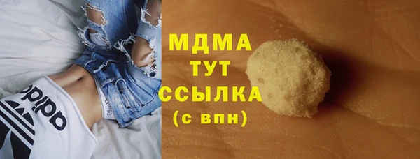 мескалин Абаза