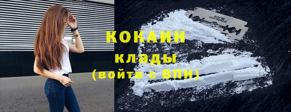 бутират Ростов