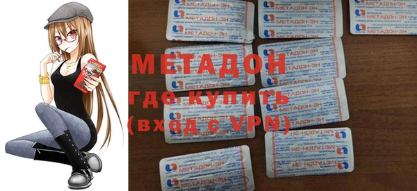 экстази Алексеевка