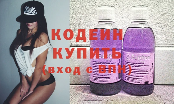 гидра Рославль
