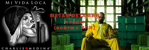 альфа пвп VHQ Алексин