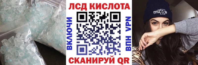 LSD-25 экстази кислота  где можно купить   OMG рабочий сайт  Задонск 