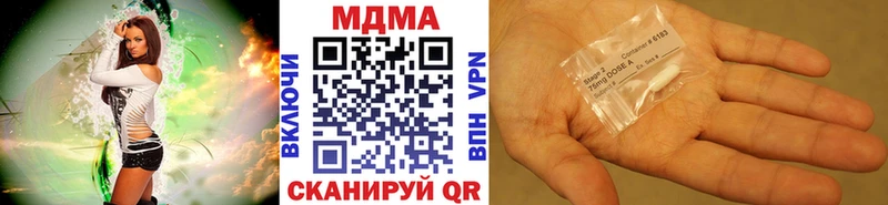 MDMA кристаллы Задонск