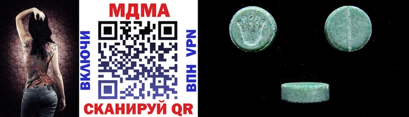 MDMA VHQ  купить наркоту  Задонск 