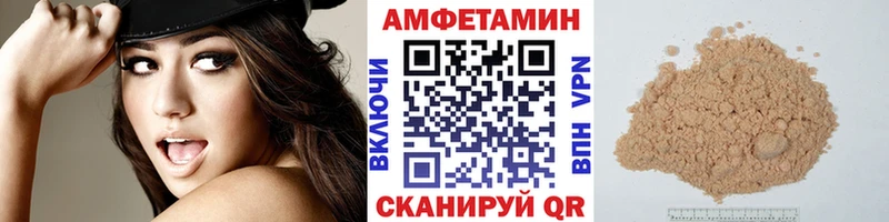 Первитин Methamphetamine  Задонск 