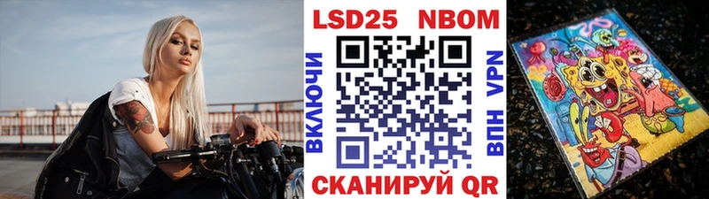 где продают наркотики  Задонск  Марки 25I-NBOMe 1500мкг 