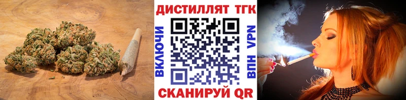 Дистиллят ТГК концентрат  Задонск 