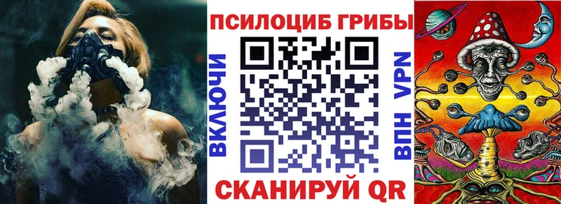 Псилоцибиновые грибы мухоморы  Задонск 